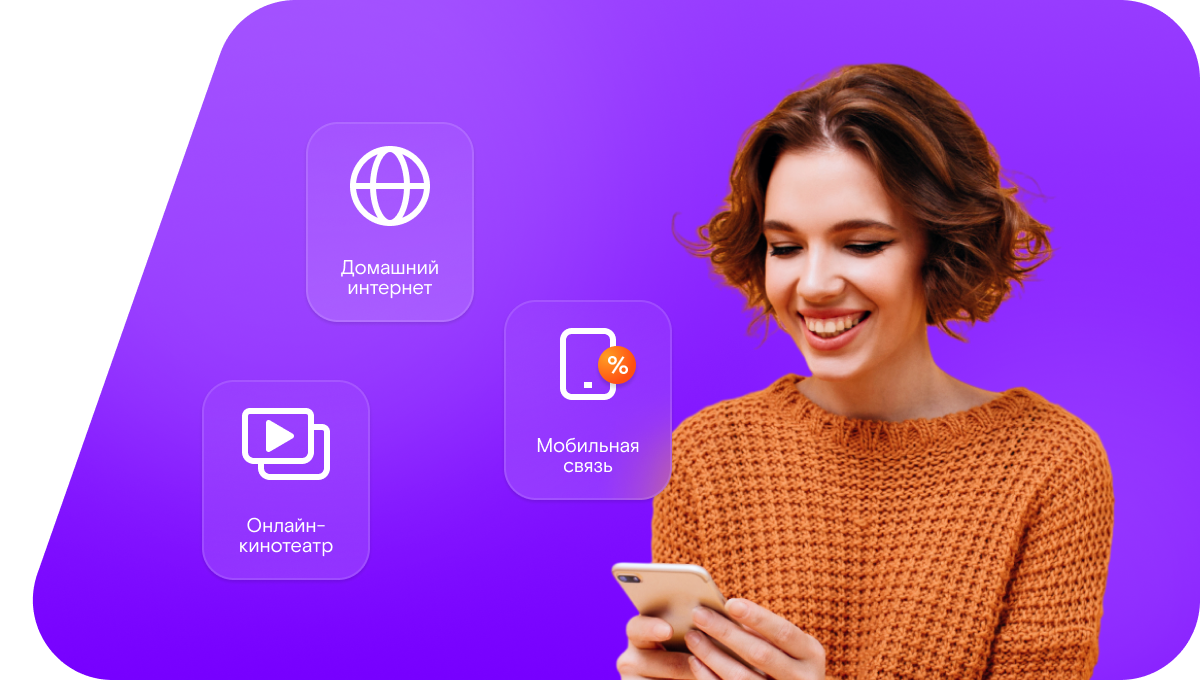 Промо-тарифы Ростелеком в&nbsp;село Табашино (Республика Марий Эл)